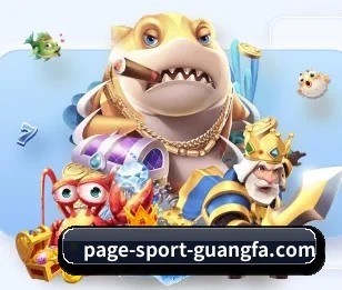 广发体育 APP
